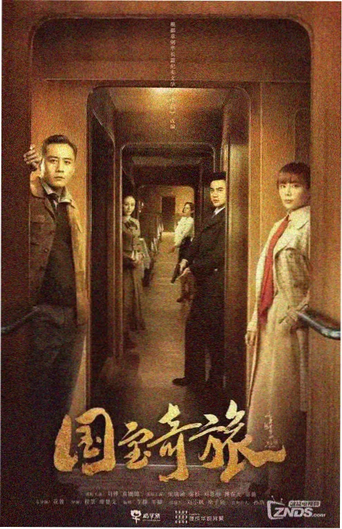 迷雾之城