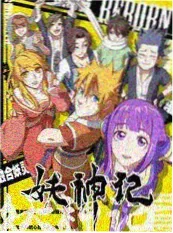 荒野求生